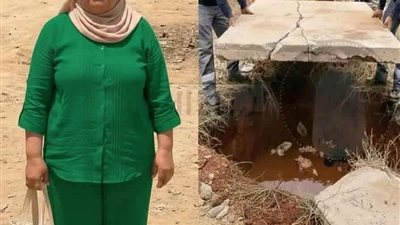 اختفاء موظفة عام 1997 بعد خروجها لتحصيل مستحقاتها