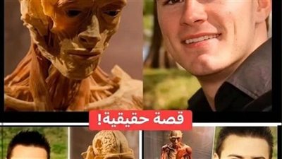 قصة كريستوفر الغريبة