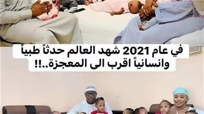 قصة حليمه سيسيه