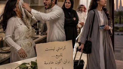 في أول يوم من زواجي